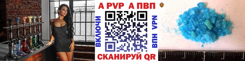А ПВП VHQ  Островной 