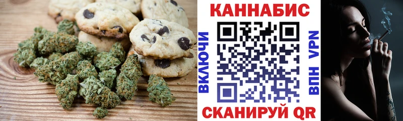 наркотики  Островной  Cannafood марихуана 