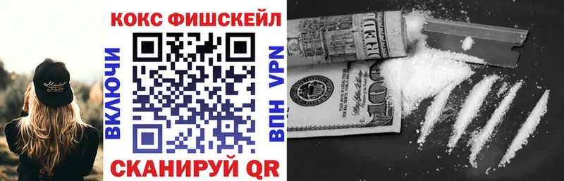 даркнет наркотические препараты кракен ТОР Островной Cocaine FishScale
