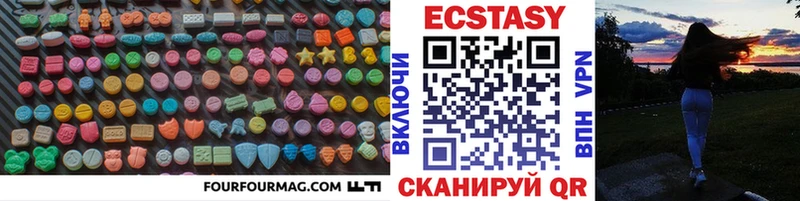 ЭКСТАЗИ louis Vuitton  Островной 