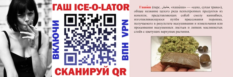 ГАШИШ гашик Островной
