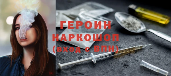 ПСИЛОЦИБИНОВЫЕ ГРИБЫ Володарск