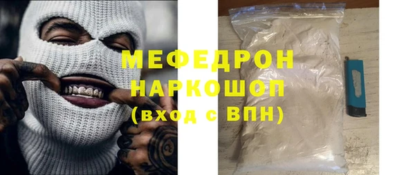 ПСИЛОЦИБИНОВЫЕ ГРИБЫ Володарск