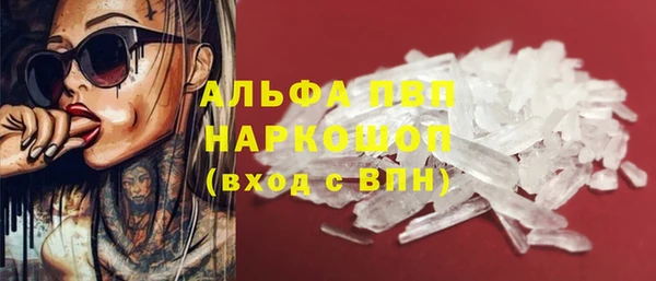 ПСИЛОЦИБИНОВЫЕ ГРИБЫ Володарск