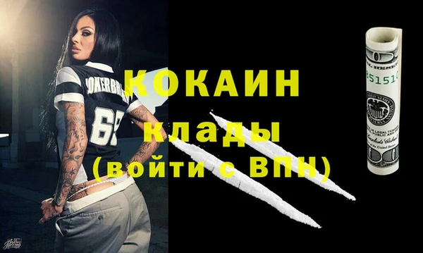 ALPHA PVP Волоколамск