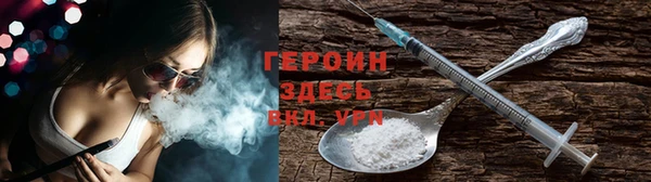 ALPHA PVP Волосово