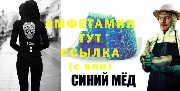 ALPHA PVP Волоколамск