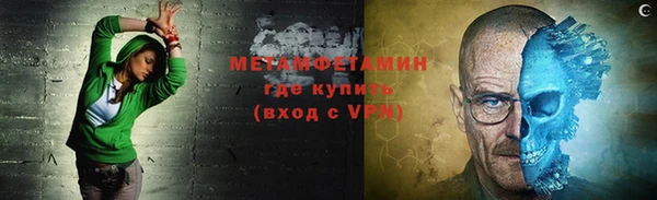ALPHA PVP Волоколамск