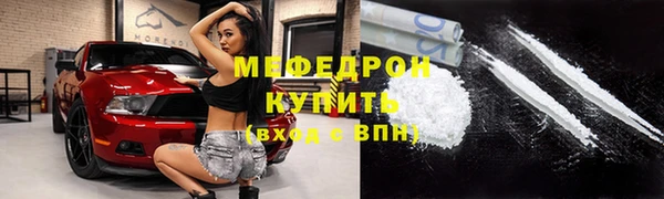 ALPHA PVP Волоколамск