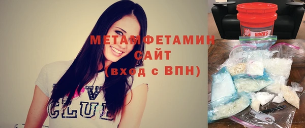 ALPHA PVP Волоколамск
