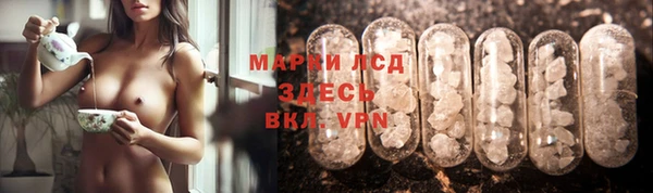 ALPHA PVP Волосово