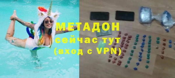 ALPHA PVP Волоколамск