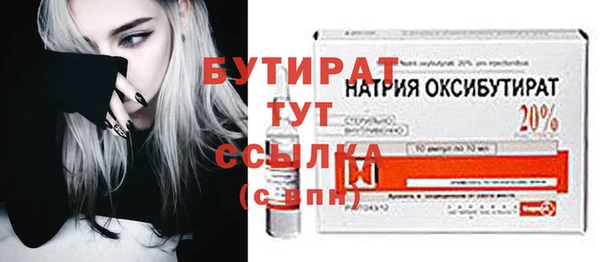 ALPHA PVP Волосово