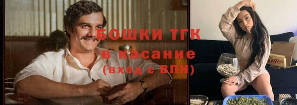 ПСИЛОЦИБИНОВЫЕ ГРИБЫ Володарск