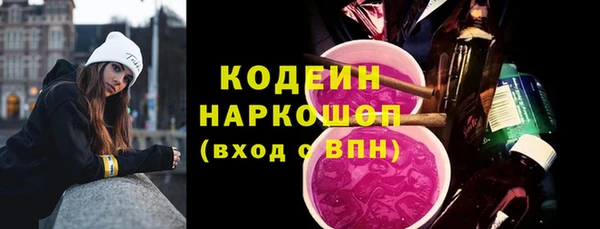 ПСИЛОЦИБИНОВЫЕ ГРИБЫ Володарск
