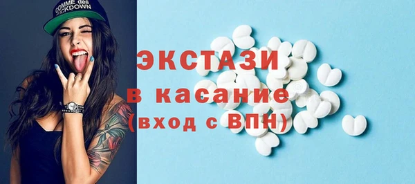 ПСИЛОЦИБИНОВЫЕ ГРИБЫ Володарск