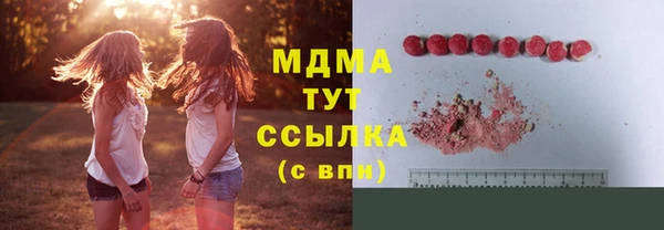 ПСИЛОЦИБИНОВЫЕ ГРИБЫ Володарск