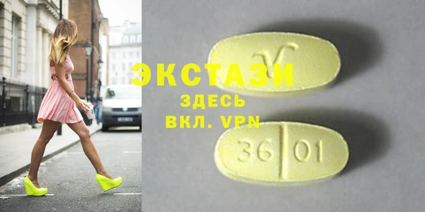 ALPHA PVP Волоколамск