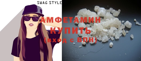 ALPHA PVP Волосово