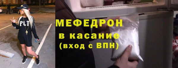 ALPHA PVP Волосово