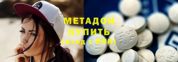 ALPHA PVP Волоколамск