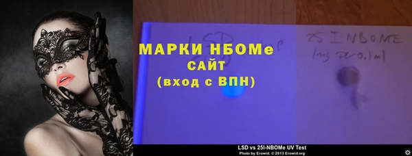 ПСИЛОЦИБИНОВЫЕ ГРИБЫ Володарск