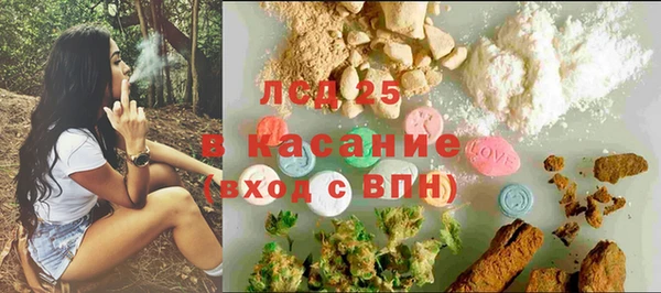 ALPHA PVP Волосово
