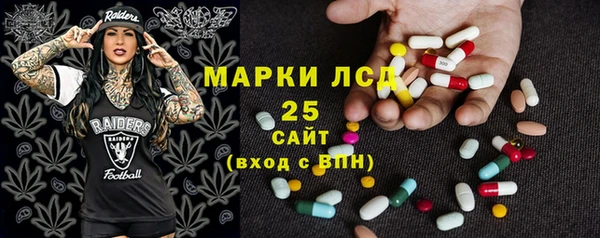 ALPHA PVP Волоколамск