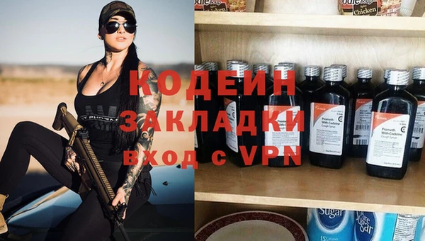 ПСИЛОЦИБИНОВЫЕ ГРИБЫ Володарск