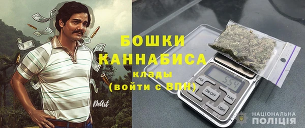 ALPHA PVP Волоколамск