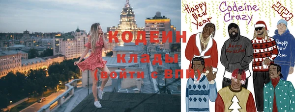 ПСИЛОЦИБИНОВЫЕ ГРИБЫ Володарск