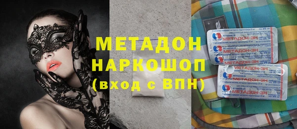 ALPHA PVP Волосово