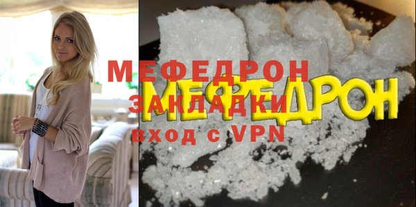 ALPHA PVP Волосово