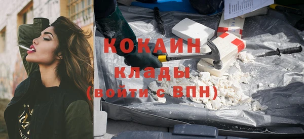 ПСИЛОЦИБИНОВЫЕ ГРИБЫ Володарск
