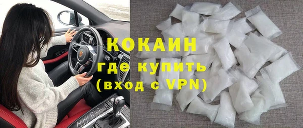 ALPHA PVP Волоколамск