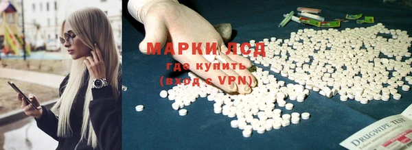 ALPHA PVP Волоколамск
