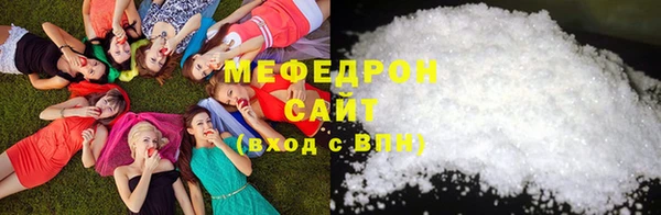 ALPHA PVP Волоколамск