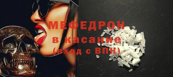 ALPHA PVP Волоколамск