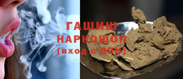 ALPHA PVP Волоколамск