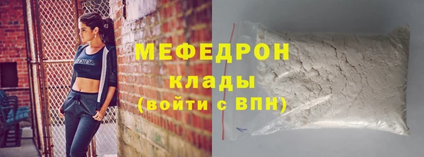 ALPHA PVP Волосово
