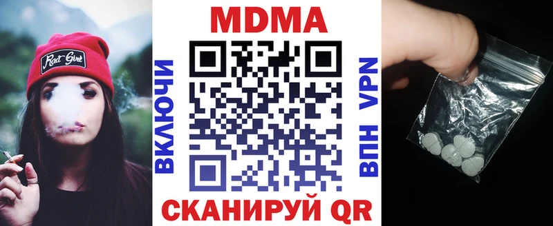 shop как зайти  Островной  МДМА кристаллы 