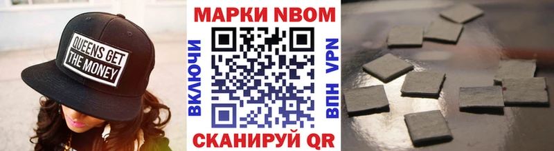 Марки 25I-NBOMe 1,8мг  ссылка на мегу рабочий сайт  Островной 