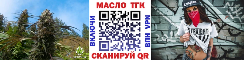 нарко площадка Telegram  Островной  ТГК вейп с тгк  ссылка на мегу зеркало 